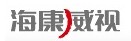 海康威视