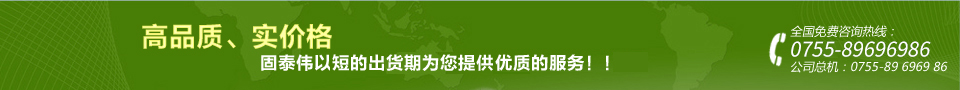 首页banner2